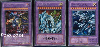 yugioh blue eyes ultimate dragon feature