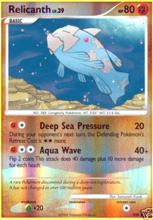 Pojo's Pokemon Card of the Day - Trading Card COTD