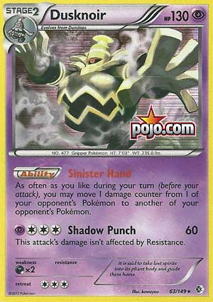 Pojo's Pokemon Card of the Day - Trading Card COTD