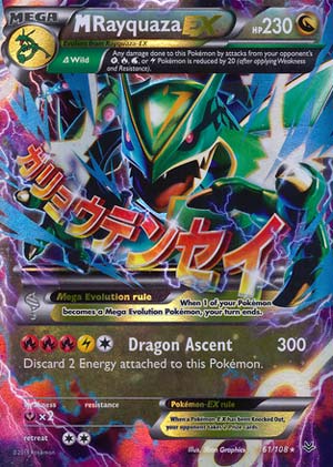 Pokemon Mega rayquaza ex 124