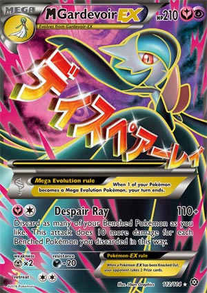 Card Gardevoir-EX 155/160 da coleção Primal Clash