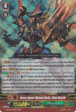 http://vignette4.wikia.nocookie.net/cardfight/images/1/16/G-BT04-008EN-RRR.png/revision/latest?cb=20150921044857