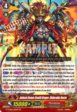 http://vignette1.wikia.nocookie.net/cardfight/images/6/69/G-TCB02-001EN-GR_%28Sample%29.png/revision/latest?cb=20160706143907