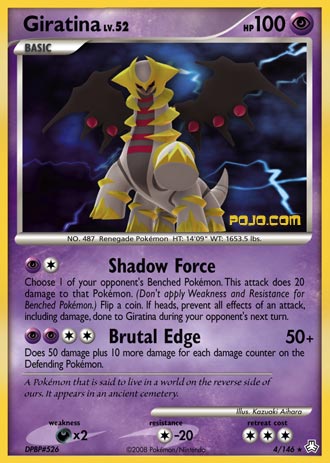 Pojo's Pokemon Card of the Day - Trading Card COTD