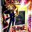 Classic COTD Reviews – LOB + Yugi/Kaiba (2002)