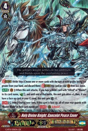 Holy Divine Knight, Gancelot Peace Saver