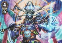 Evil-eye Hades Emperor, Shiranui "Mukuro"