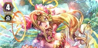 Protector Lotus Maiden of Yggdrasil