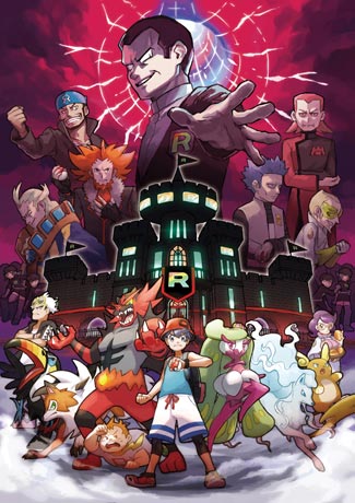 Pokémon Ultra Sun & Pokémon by Pokemon Company International