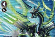 Blue Wave Marshal Dragon, Tetra-boil Dragon