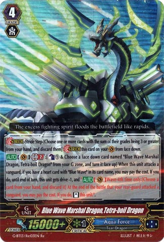 Blue Wave Marshal Dragon, Tetra-boil Dragon