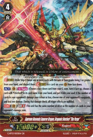 Supreme Heavenly Emperor Dragon, Dragonic Overlord "The Purge"