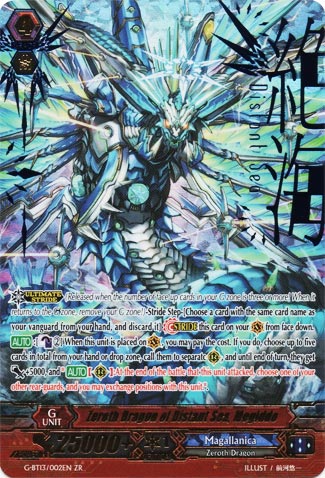 Zeroth Dragon of Distant Sea, Megiddo