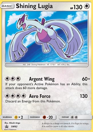 Shining Lugia (Sun & Moon Promos SM82)