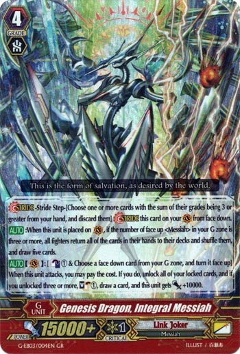 Genesis Dragon, Integral Messiah