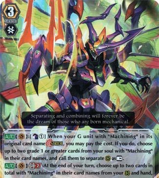 Machining Beet Atlas – Cardfight Vanguard Card of the Day Machining Beet Atlas