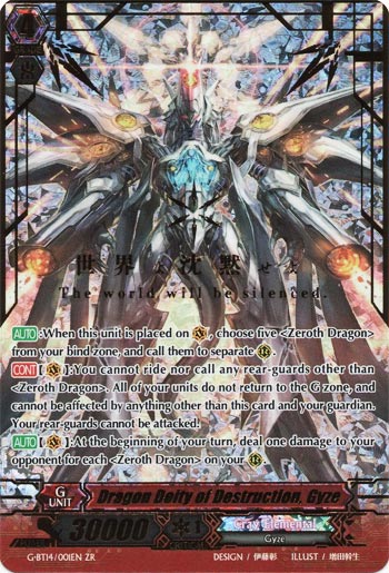 Dragon Deity of Destruction, Gyze