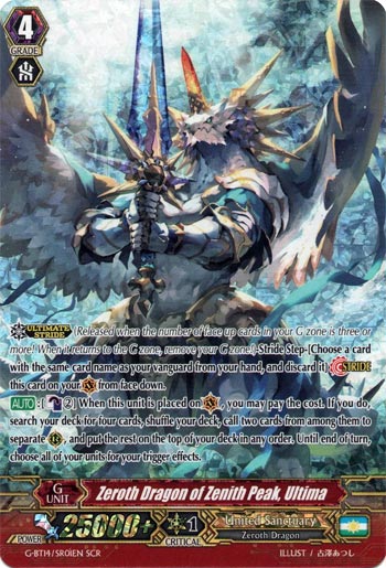 Zeroth Dragon of Zenith Peak, Ultima