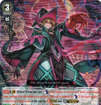 Dragfall, Luard