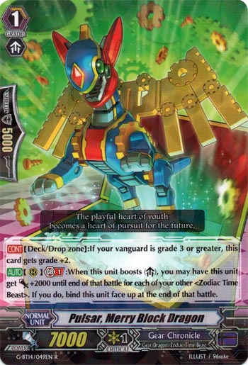 Pulsar, Merry Block Dragon