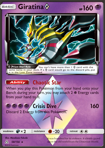 Giratina Prism Star