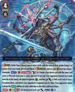 5. Evil-Eye Vidya Emperor, Shiranui "Rinne"