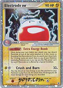 Electrode-ex