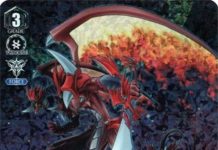 Dragonic Overlord