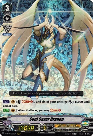 Soul Saver Dragon (V Series)