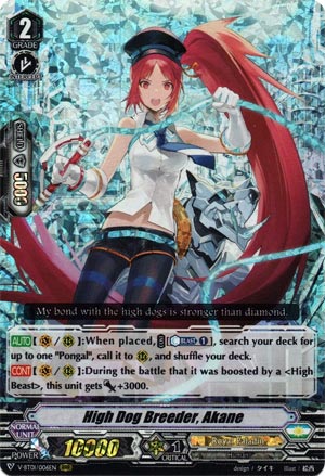 High Dog Breeder, Akane (V Series)