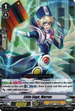 Little Sage, Marron (V Series)