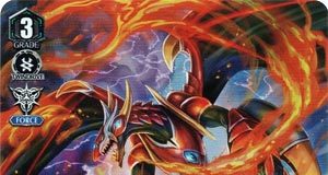 Cruel Dragon (V Series)