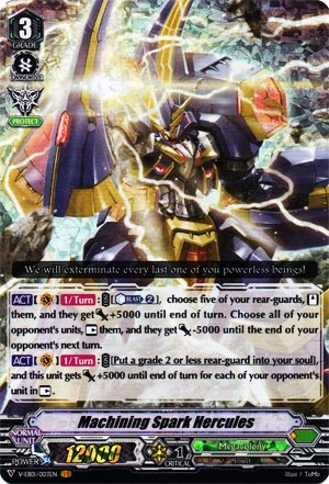 Machining Spark Hercules (V Series)