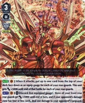 Ravenous Dragon, Gigarex (V Series)