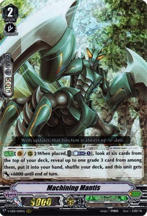 Machining Mantis (V Series)