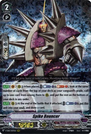 Spike Bouncer (V Series)