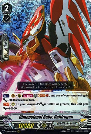 Dimensional Robo, Daidragon (V Series)