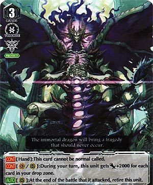 Dragon Undead, Skull Dragon (V Series)