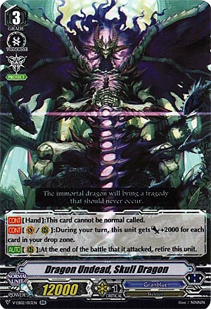 Dragon Undead, Skull Dragon (V Series)