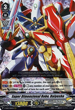 Super Dimensional Robo, Daiyusha (V Series)