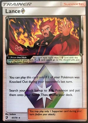 Lance Prism Star - 61/70 - Holo Rare NM Sun & Moon Dragon Majesty