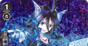 Black Sage, Charon