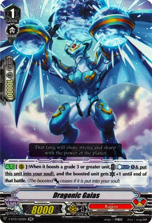 Dragonic Gaias (V Series)