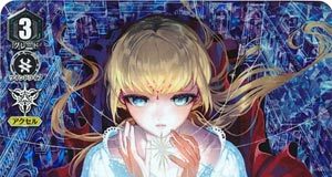 Nightmare Doll, Alice