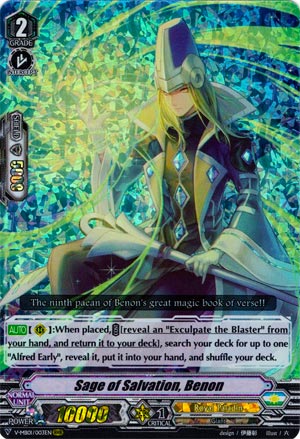 Sage of Salvation, Benon (V Series)