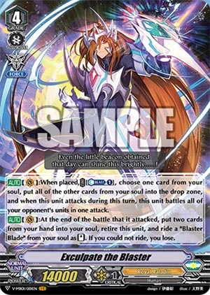 Exculpate the Blaster (V Series)