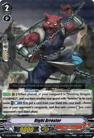 Right Arrester (V Series)