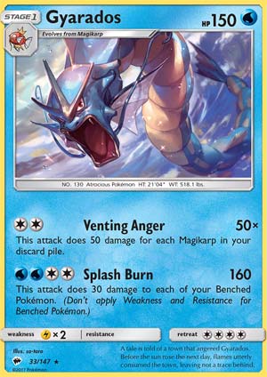 Gyarados  - S&M: Burning Shadows