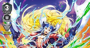 Incandescent Lion, Blond Ezel