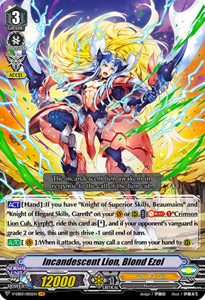 Incandescent Lion, Blond Ezel